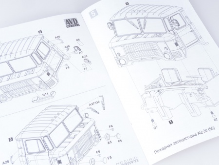 1378AVD Сборная модель Пожарная автоцистерна АЦ-30 (66) AVD Models