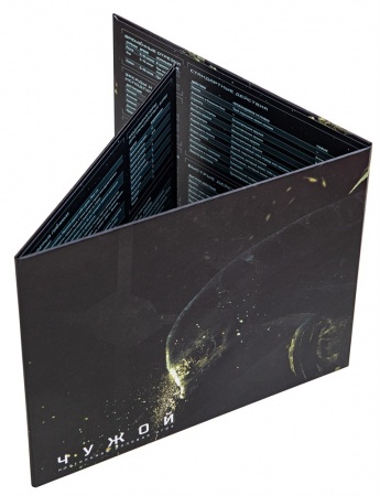 STFLА89ST Чужой: Ширма ведущего