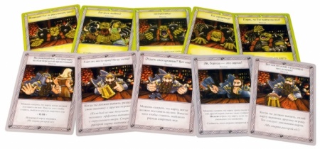 1721HW Таверна quot;Красный Драконquot;  Дварф, бард и медовуха