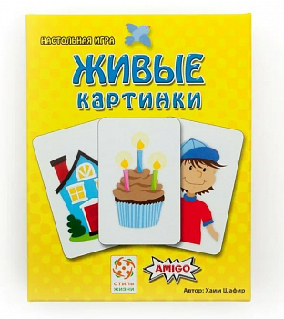 БП000008564 Живые картинки (Schau Mal)