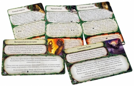 1641HW Древний ужас: Под пирамидами