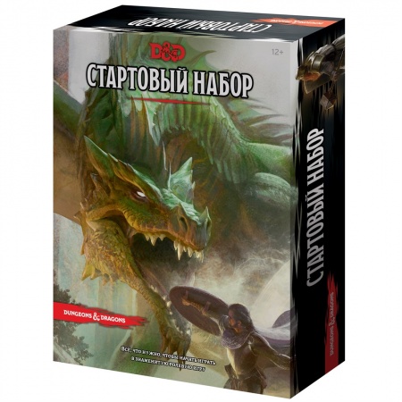 73600-RHW Dungeons & Dragons:   Стартовый набор
