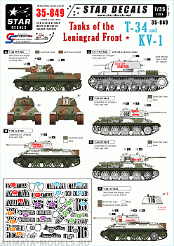 35-849SD Leningrad Front. T-34 m/43.