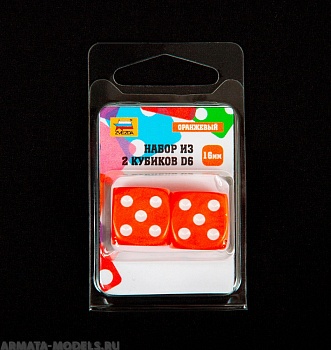 1232 Набор из 2 кубиков D6, 16мм. Оранжевый с белыми точками в блистере 1232 Набор из 2 кубиков D6, 16мм. Оранжевый с белыми точками в блистере