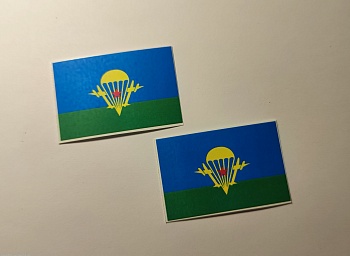 НЕ-72007 Декаль Флаг quot;ВДВquot;