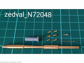 N72048 Набор деталей для Коалиция СВ