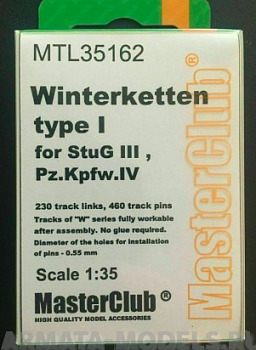 MTL-35162 Tracks for  Pz.Kpfw.IV  Winterketten type 1