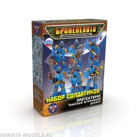 00827 Тяжелый Штурмовой Десант Протектората Сингл БП Технолог