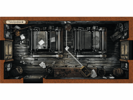 915261HW Особняки безумия Вторая редакция: Улицы Аркхэма