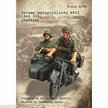 ARM35129 Немецкие мотоциклисты, ВОВ, (Набор III)