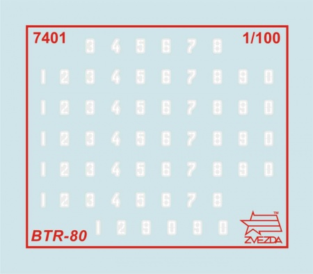 7401 Советский бронетранспортер БТР-80 Звезда