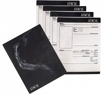 STNBSD99ST Блэксэд: Комплект бланков