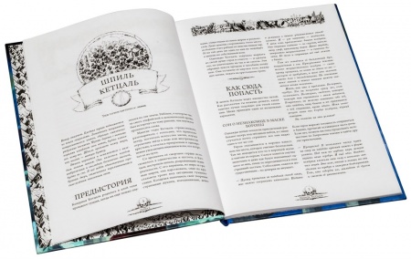 STFLFL11ST Запретные Земли: Шпиль Кетцаль