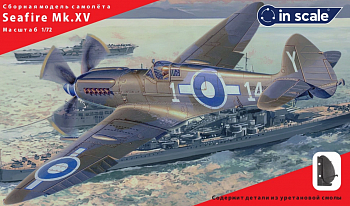72007 Сборная модель самолета Seafire Mk.XV