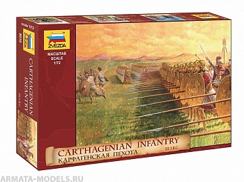8010 Карфагенская пехота
