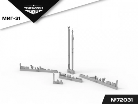 72031TMP АЭРОДРОМНОЕ ВОДИЛО МИГ-31