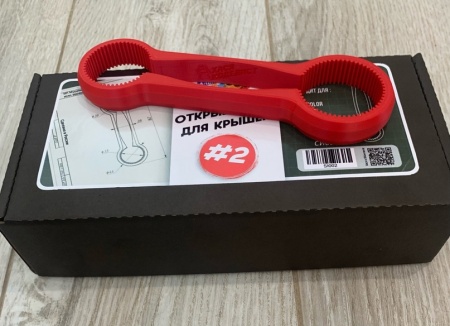 СИ002 Открывашка для краски и химии