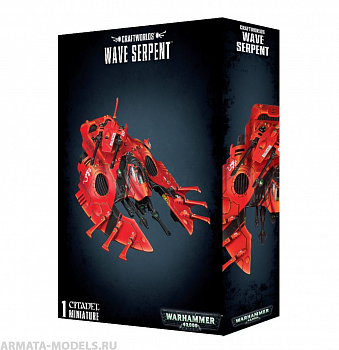 46-21GW Набор Искусственные Миры. Волновой Змей (Craftworlds Wave Serpent)