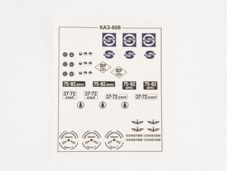 1322AVD Седельный тягач КАЗ-608 AVD Models