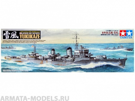 78020T Yukikaze с фототравлением Tamiya