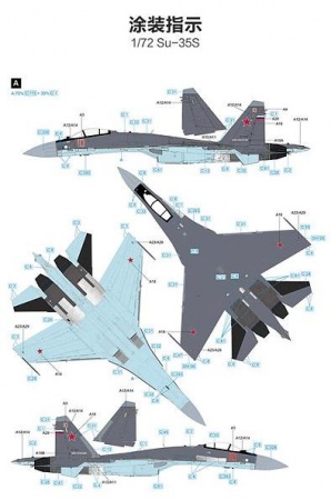 L7210 Российский самолет Су-35С, Su-35S Flanker E Great Wall