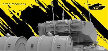 AM35524 Скатка