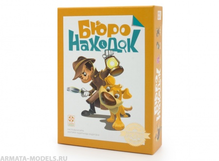 Настольная игра Бюро Находок