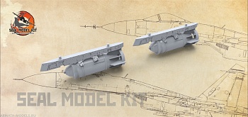 smk72029 бомбы фаб500м54 + балочные держатели 2шт