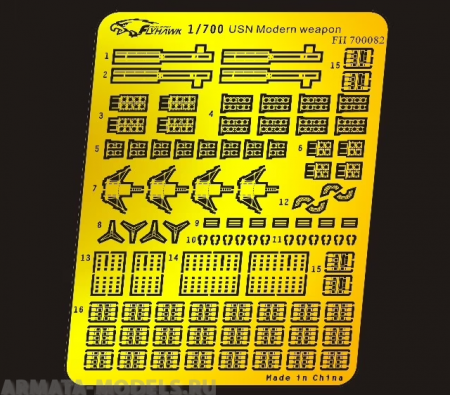 FH700082 Фототравление USN Modern Weapon I