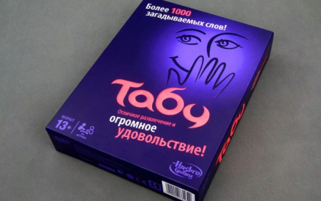 A4626121 Игра настольная Hasbro Games Табу