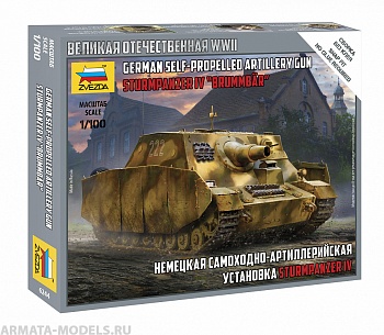 6244 Немецкая самоходно-артиллерийская установка Sturmpanzer IV