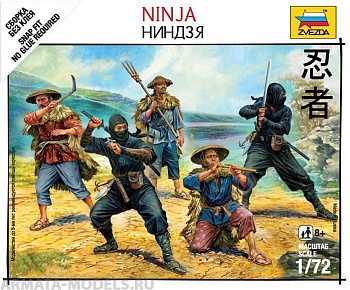 6406 Разведчики-ниндзя 6406 Разведчики-ниндзя