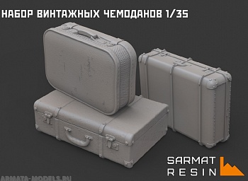 SRac35005 Набор винтажных чемоданов (3 предмета) SRac35005 Набор винтажных чемоданов (3 предмета)