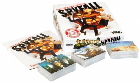 1523HW Находка для шпиона (2-е рус. изд.)