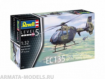 04982 Вертолет Ec135 немецкая армия