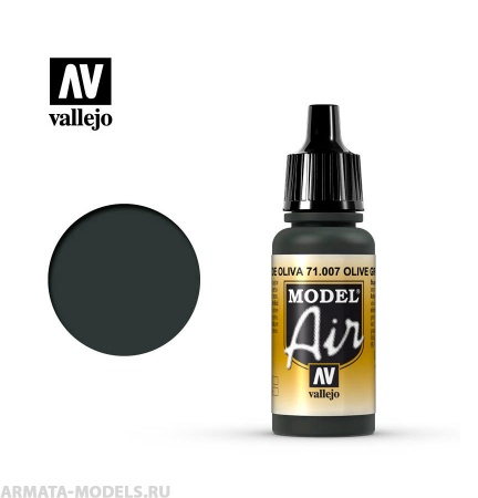 V-71007 quot;Model Airquot;  Оливковый б.17мл
