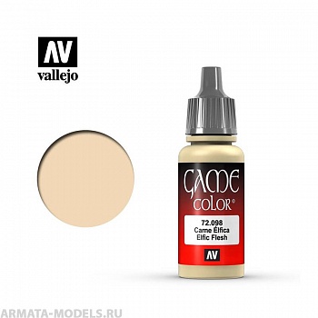 V-72098 Game Color Эльфийский телесный б.17мл