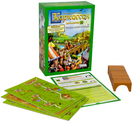 915224HW Каркассон :  8 Мосты, замки и базары