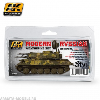 AK-4160 Набор красок MODERN RUSSIAN WEATHERING SET AK-4160 Набор красок MODERN RUSSIAN WEATHERING SET