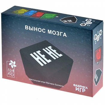 17071fFI Не не. Вынос мозга 17071fFI Не не. Вынос мозга