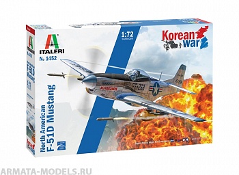 1452ИТ Самолет North American F-51 D  KOREAN WAR (10013160/170621/0366752, ИТАЛИЯ ) 1452ИТ Самолет North American F-51 D  KOREAN WAR (10013160/170621/0366752, ИТАЛИЯ )