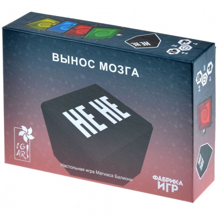 17071fFI Не не. Вынос мозга