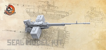 smk72024 НСВТ УТЕС smk72024 НСВТ УТЕС