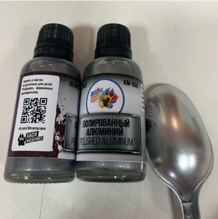 99 Эмаль КМ-006 Полированный алюминий, 30 мл