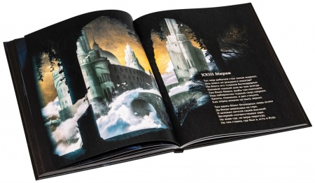 STD0103ST Артбук. Грибы с Юггота