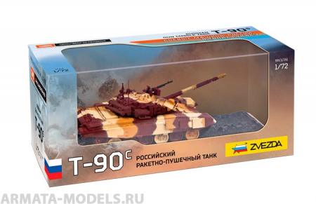 2500 Т-90С Звезда 2500 Т-90С Звезда
