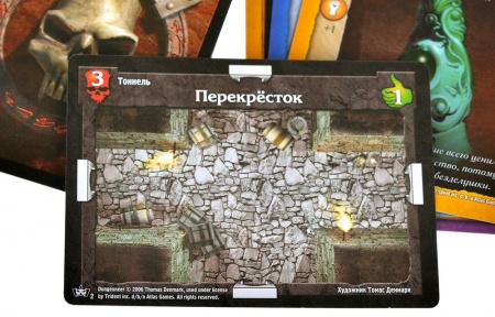 915889HW Подземелье Зов Повелителя мёртвых