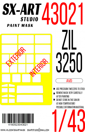 43021SX Окрасочная маска Зил-3250 (AVD)