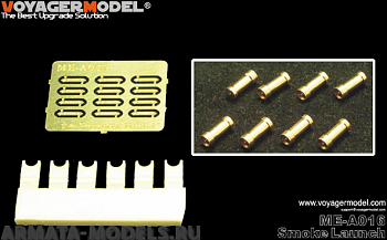 ME-A016 Современный немецкий дымовой запуск