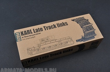 02054P KARL late Track links for Morser Karl the Great 040/041